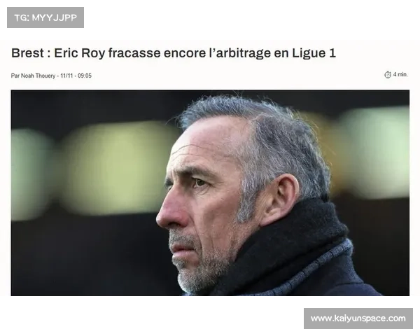 VAR争议再现：法甲裁判标准是否亟待统一？