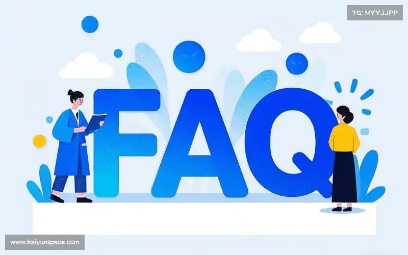问题解答汇